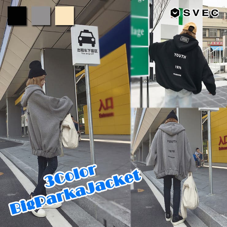 パーカー レディース ビッグシルエット[品番：XO000003549