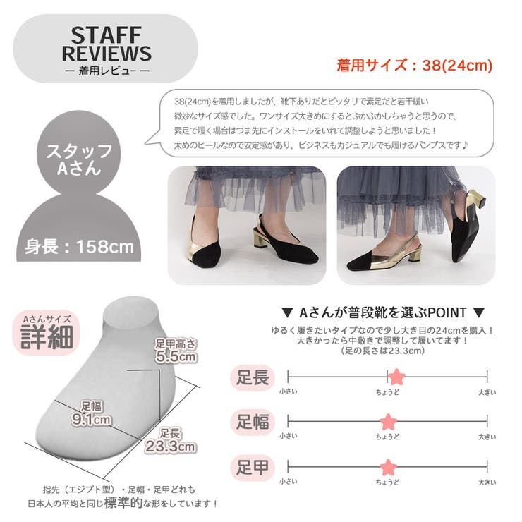 パンプス24.5cm／スタイルデリ メタリックカラー パーティー パンプス24.5cm／スタイルデリ メタリックカラー パーティー