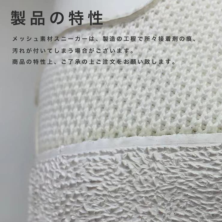 スニーカー メンズ 黒 白 メッシュ Sos023 1 品番 Xo Svec シュベック のメンズファッション通販 Shoplist ショップリスト