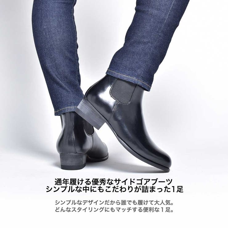 サイドゴアブーツ メンズ Svec Spb375 1 品番 Xo Svec シュベック のメンズファッション通販 Shoplist ショップリスト サイドゴアブーツ メンズ Svec Spb375 1 品番 Xo Svec シュベック のメンズファッション通販 Shoplist ショップリスト