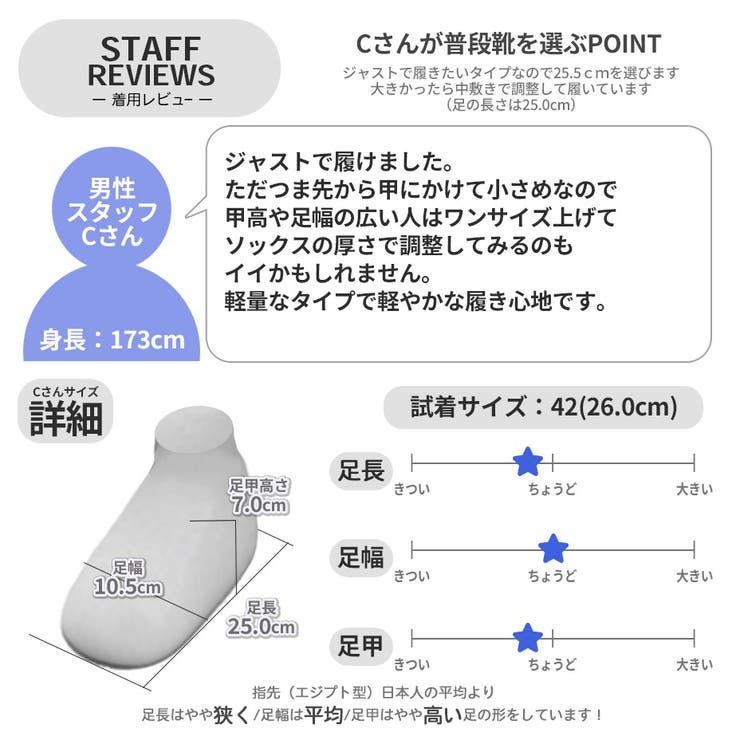 フラットソール ライン ドライビングスニーカー | SVEC | 詳細画像11 