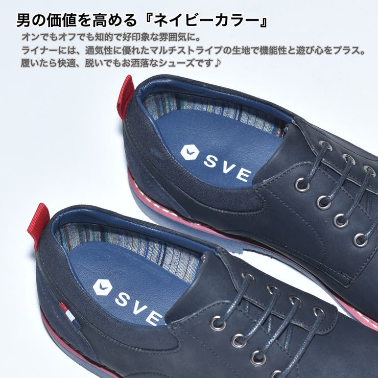 カジュアルシューズ メンズ おしゃれ[品番：XO000004311]｜SVEC