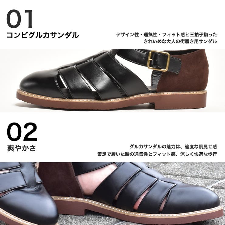 コンビネーション グルカサンダル | SVEC | 詳細画像3 