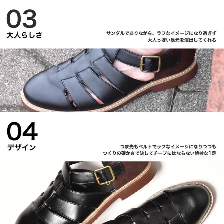 コンビネーション グルカサンダル | SVEC | 詳細画像4 