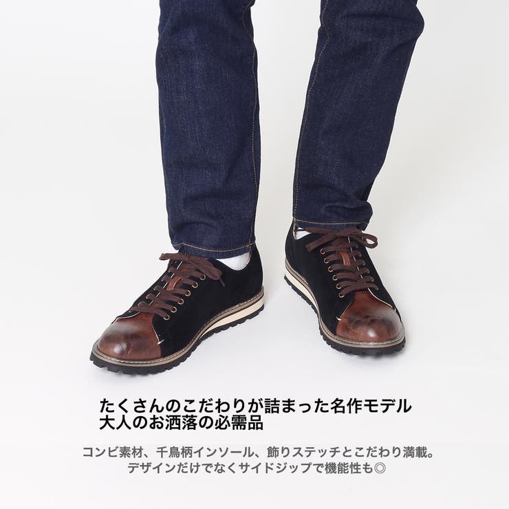 ２トーン レースアップ カジュアルシューズ | SVEC | 詳細画像18 