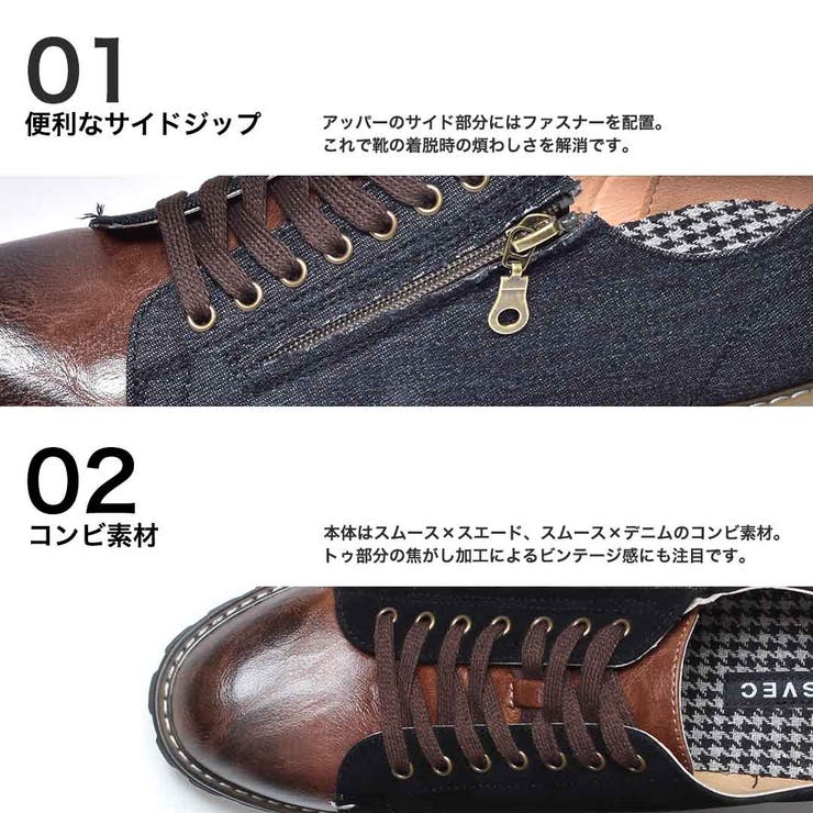 ２トーン レースアップ カジュアルシューズ | SVEC | 詳細画像22 