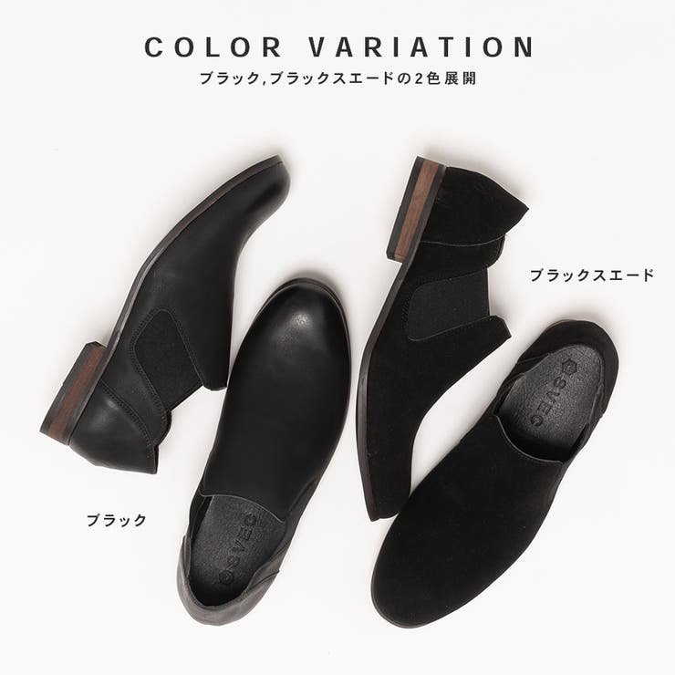 かかとが踏めるサイドゴアシューズ / スリッポン | SVEC | 詳細画像8 