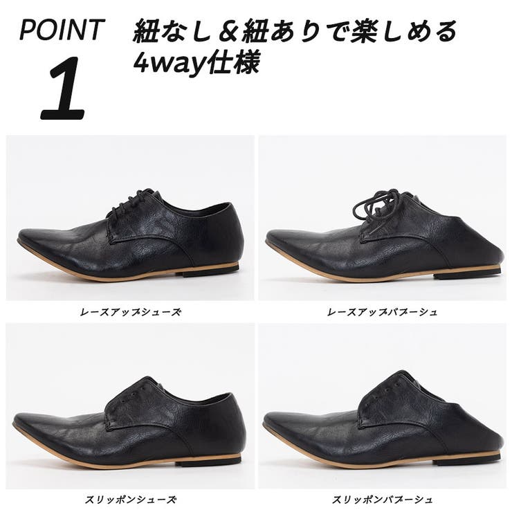 3way ダービーシューズ / オックスフォードシューズ | SVEC | 詳細画像9 