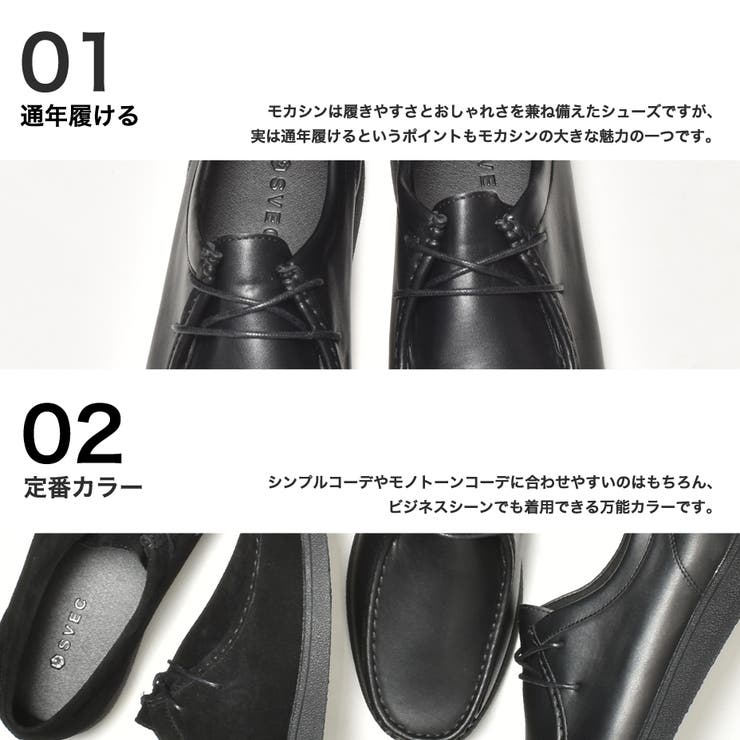 カジュアルシューズ メンズ  スニーカー[品番：XO000004292]｜SVEC（シュベック）のメンズファッション通販｜SHOPLIST（ショップリスト）