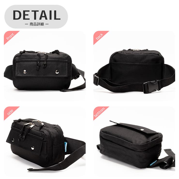 ポリエステルキャンバス ウエストバッグ 2way | SVEC | 詳細画像2 