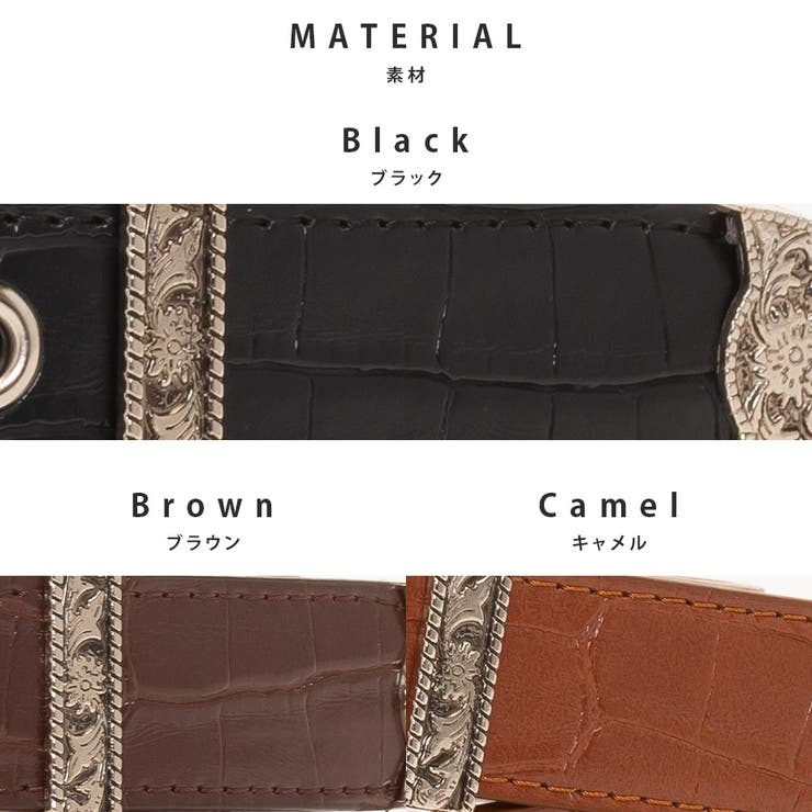 スカルプチャーバックルクロコ柄ベルト | SVEC | 詳細画像3 