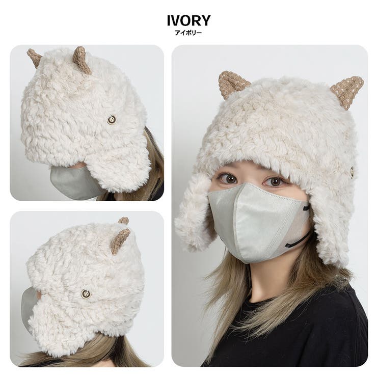 ひつじ耳ファーハット | SVEC | 詳細画像13 