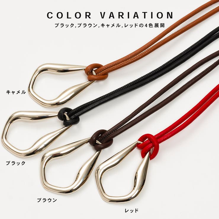 カラビナ風ウエストロープベルト | SVEC | 詳細画像5 