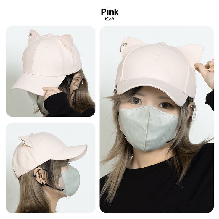 ピアッシング猫耳キャップ | SVEC | 詳細画像16 