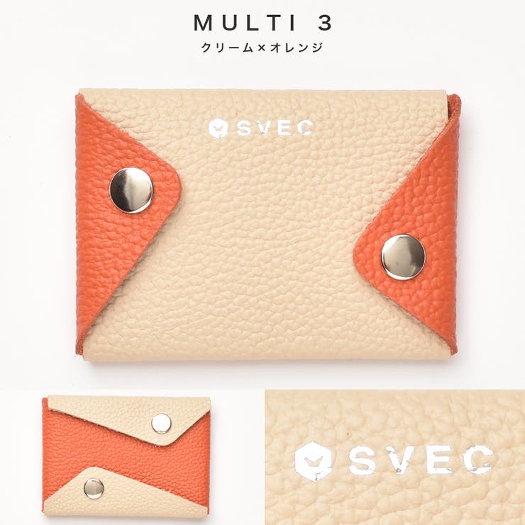 クリーム×オレンジ | マルチ フラグメントケース | SVEC