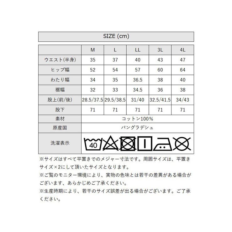 ミドルウエスト ルーズワイドパンツ | SVEC | 詳細画像21 