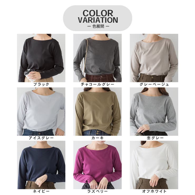 LARU / コットンフライスボートネックロングスリーブシャツ | SVEC | 詳細画像20 