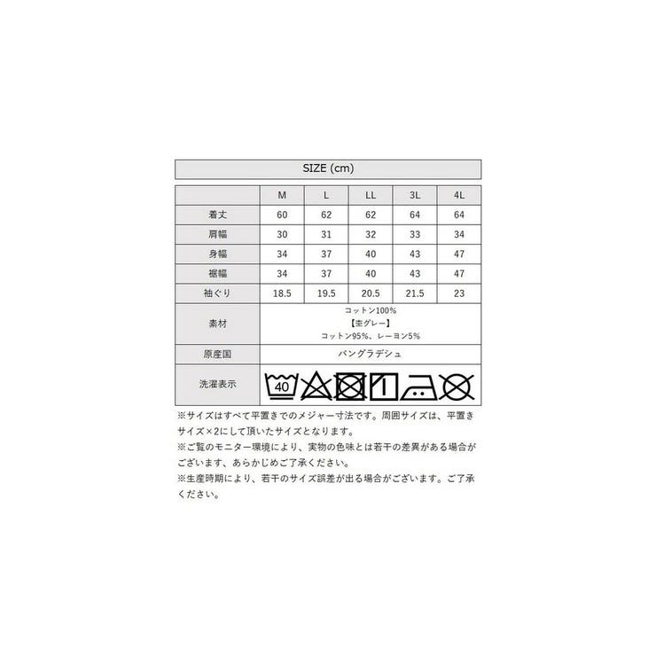 ランダムリブスクエア タンクトップ | SVEC | 詳細画像21 