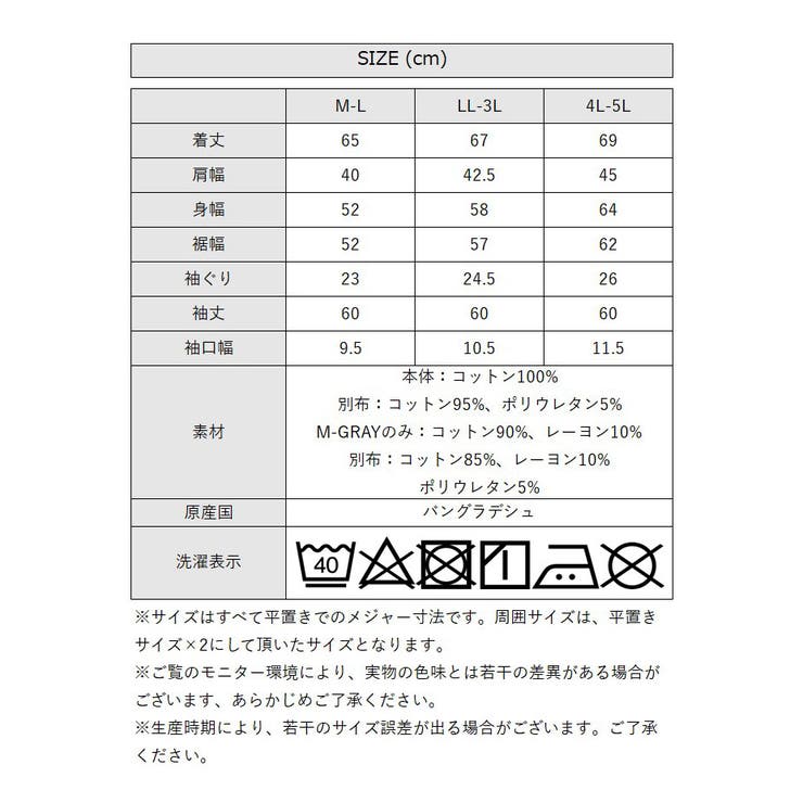 ミニ裏毛 バックフリル ジップアップパーカー | SVEC | 詳細画像19 