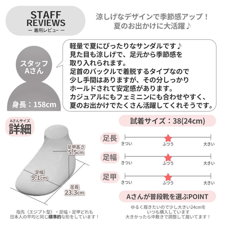 厚底 プラットフォーム クロスストラップサンダル | SVEC | 詳細画像19 