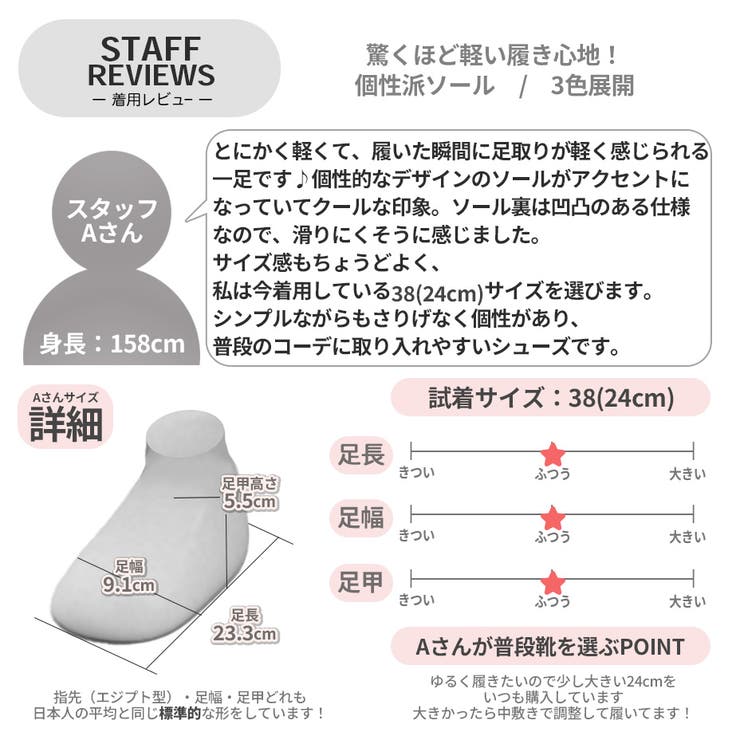 メッシュ スニーカー | SVEC | 詳細画像4 