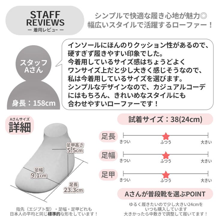 コインローファー | SVEC | 詳細画像19 