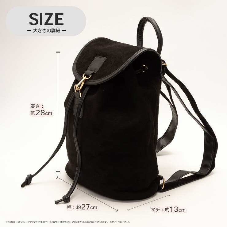 コンパクト スエード リュック / バックパック | SVEC | 詳細画像9 