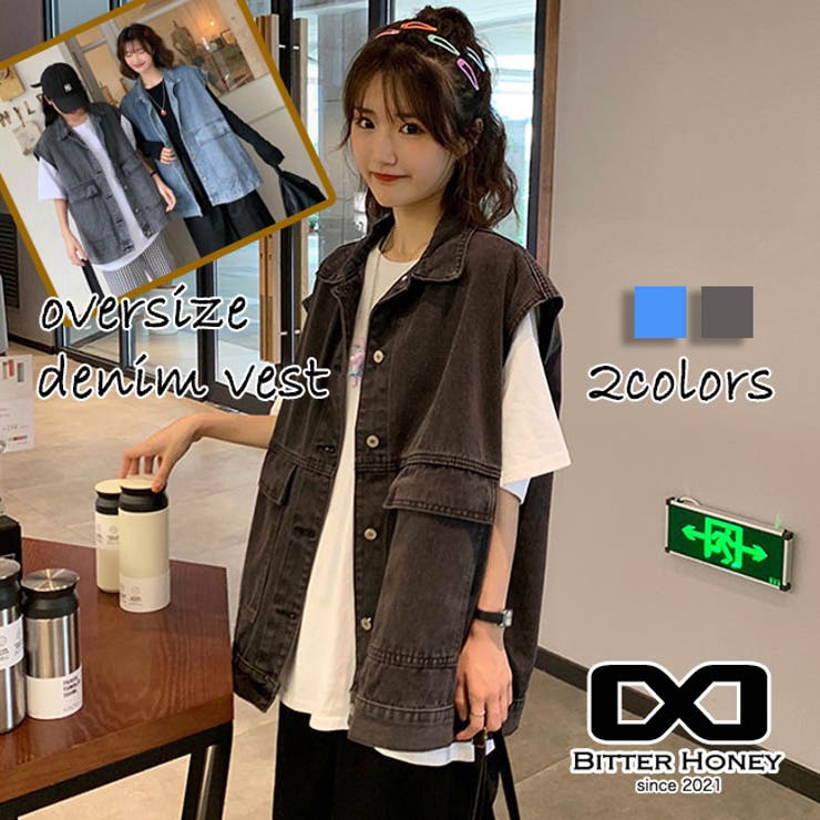 デニムベスト オーバーサイズ 秋服 韓国ファッション 2024 秋 秋冬 冬 