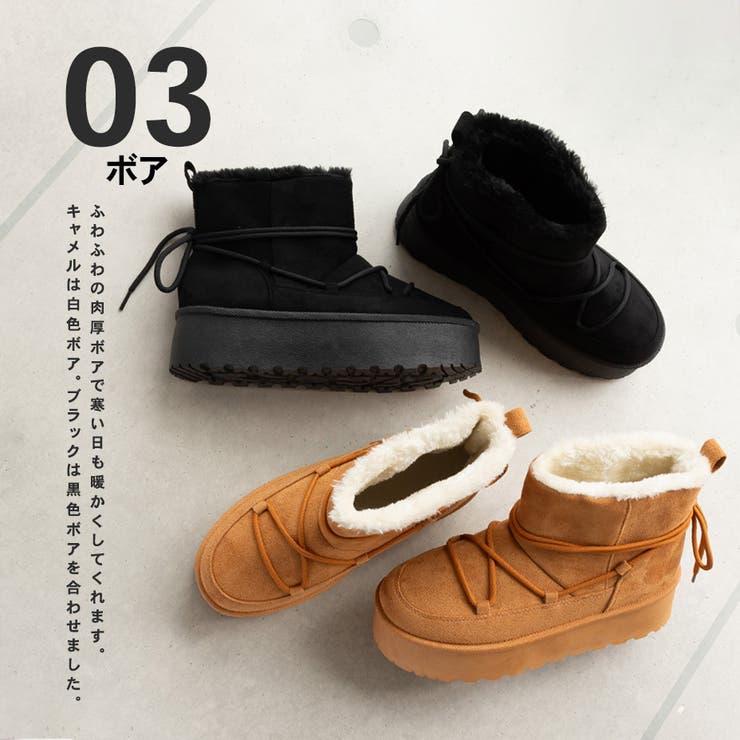 厚底 ムートンブーツ ムートン[品番：XO000005194]｜SVEC