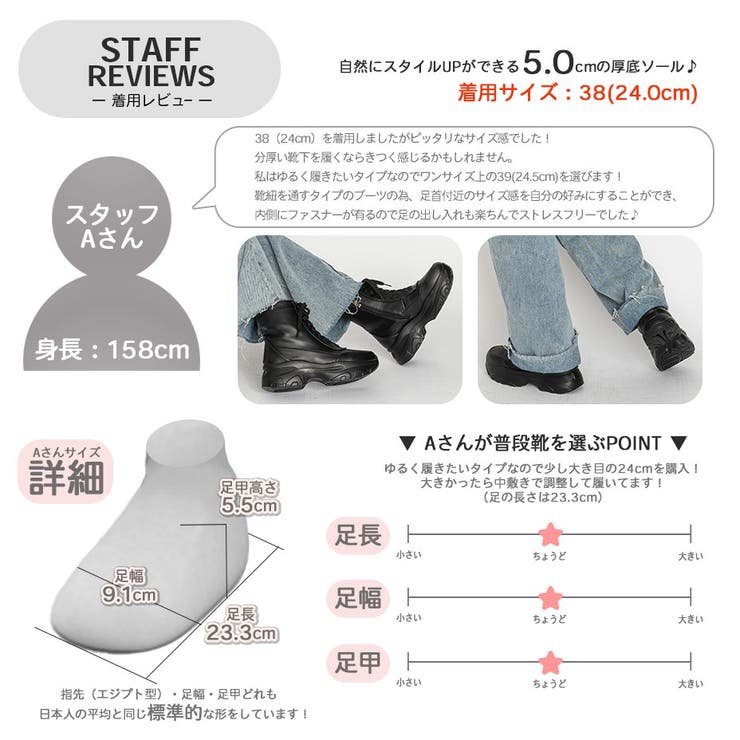 軽量チャンキーソール ハイカットスニーカー 厚底 レースアップ