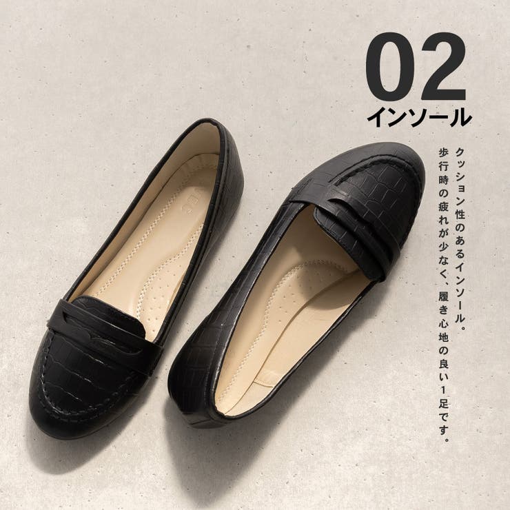 ローファー 甲浅 ぺたんこ[品番：XO000005169]｜SVEC（シュベック）のレディースファッション通販｜SHOPLIST（ショップリスト）