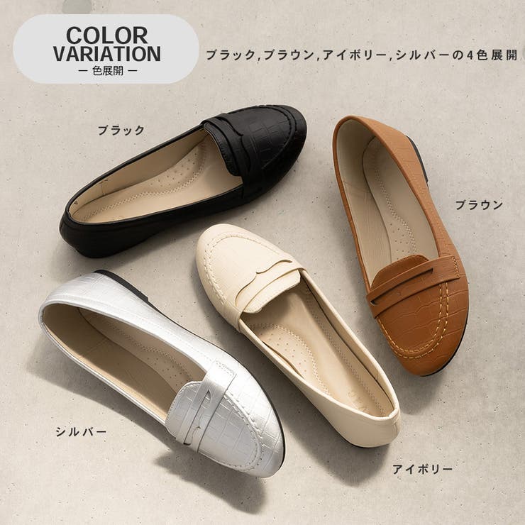 ローファー 甲浅 ぺたんこ[品番：XO000005169]｜SVEC（シュベック）のレディースファッション通販｜SHOPLIST（ショップリスト）