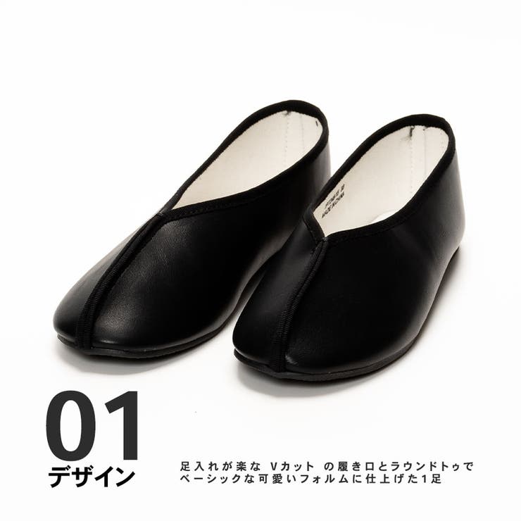 チャイナシューズパンプスローヒールぺたんこ黒ブラックフラットシューズ台湾シューズ中華風チャイナ歩きやすい疲れにくいブランドSVECシュベックおしゃれ可愛いかわいいベロアシューズ靴ブルー青2024春春夏夏