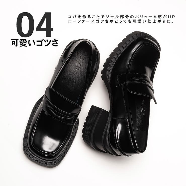 厚底ローファー 8cm ブロックヒール[品番：XO000004990]｜SVEC