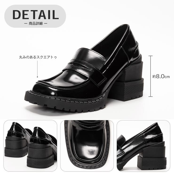 厚底ローファー 8cm ブロックヒール[品番：XO000004990]｜SVEC
