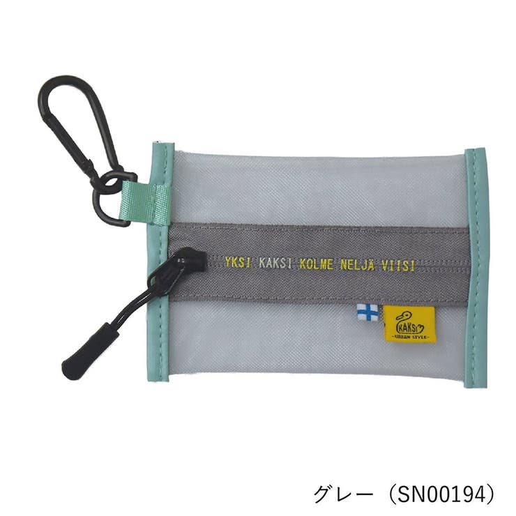 カラナビ付 メッシュポーチ | SVEC | 詳細画像7 