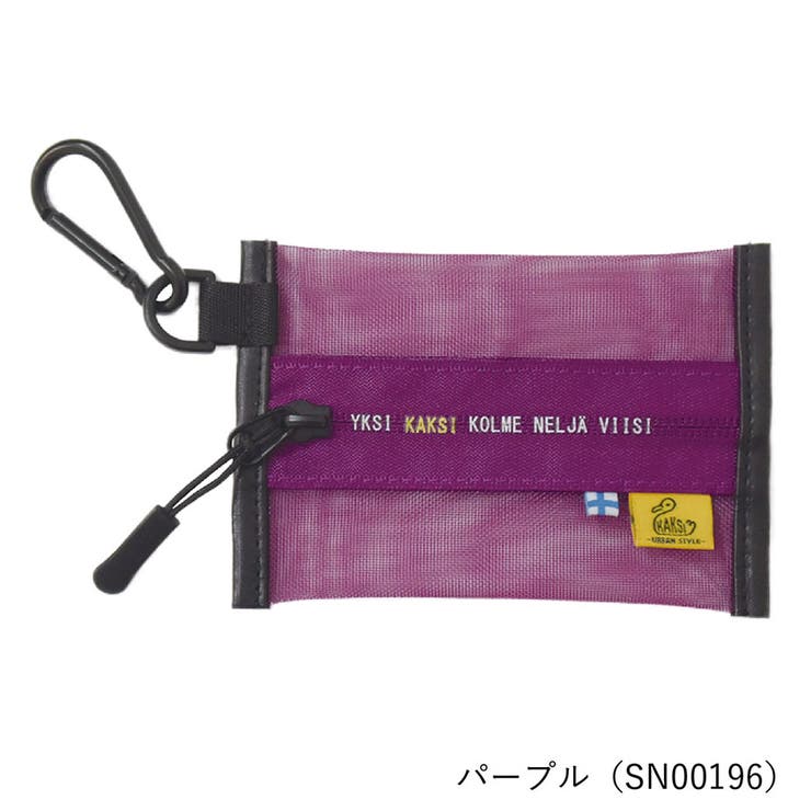 カラナビ付 メッシュポーチ | SVEC | 詳細画像9 