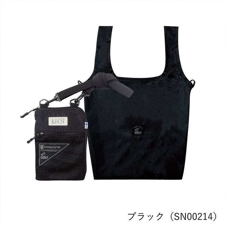 ブラック | パッカブルサコッシュ Washable | SVEC