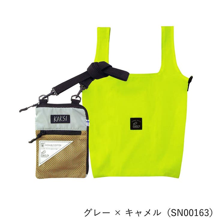 グレー×キャメル | パッカブルサコッシュ Washable | SVEC