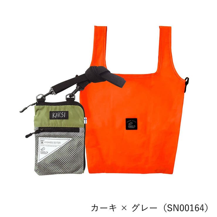 カーキ×グレー | パッカブルサコッシュ Washable | SVEC