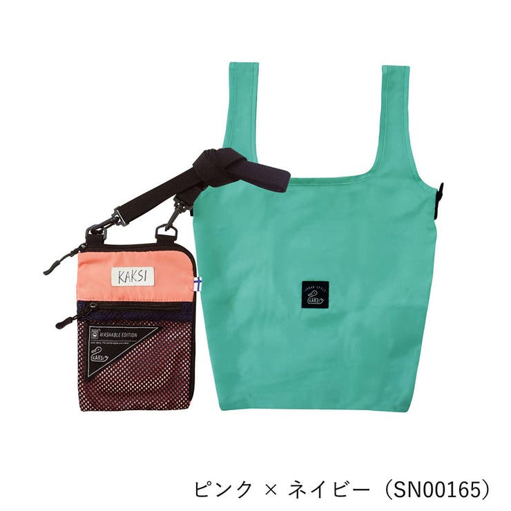 ピンク×ネイビー | パッカブルサコッシュ Washable | SVEC