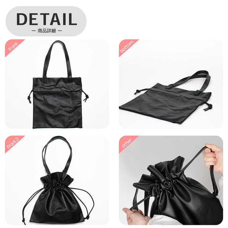 巾着型 トートバッグ | SVEC | 詳細画像3 