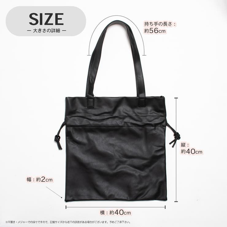巾着型 トートバッグ | SVEC | 詳細画像5 