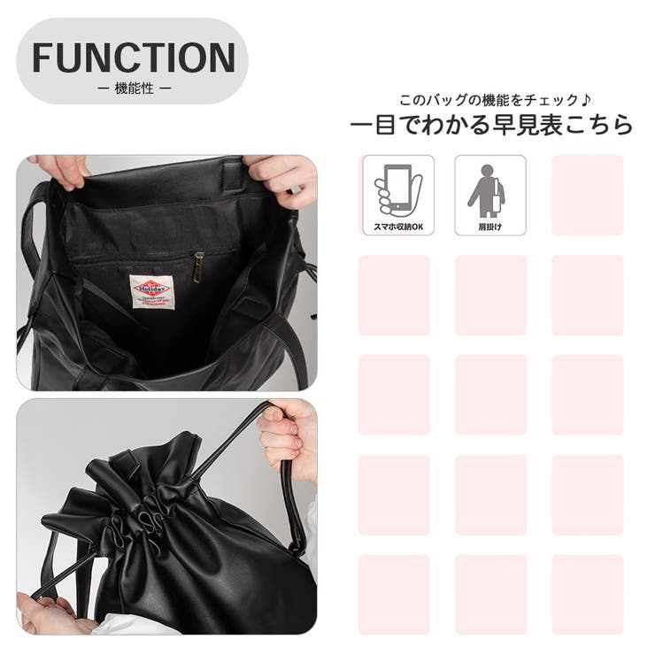 巾着型 トートバッグ | SVEC | 詳細画像6 