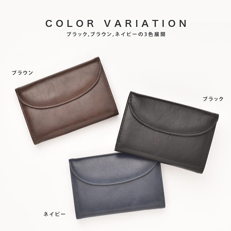 三つ折り財布メンズレディース財布三つ折り札入れ小銭入れお札パスケースカードも入るカードケースミニ財布小さいコンパクトおしゃれサイフポケットカジュアルブラック黒ブラウン茶色ネイビー紺2023冬春春夏