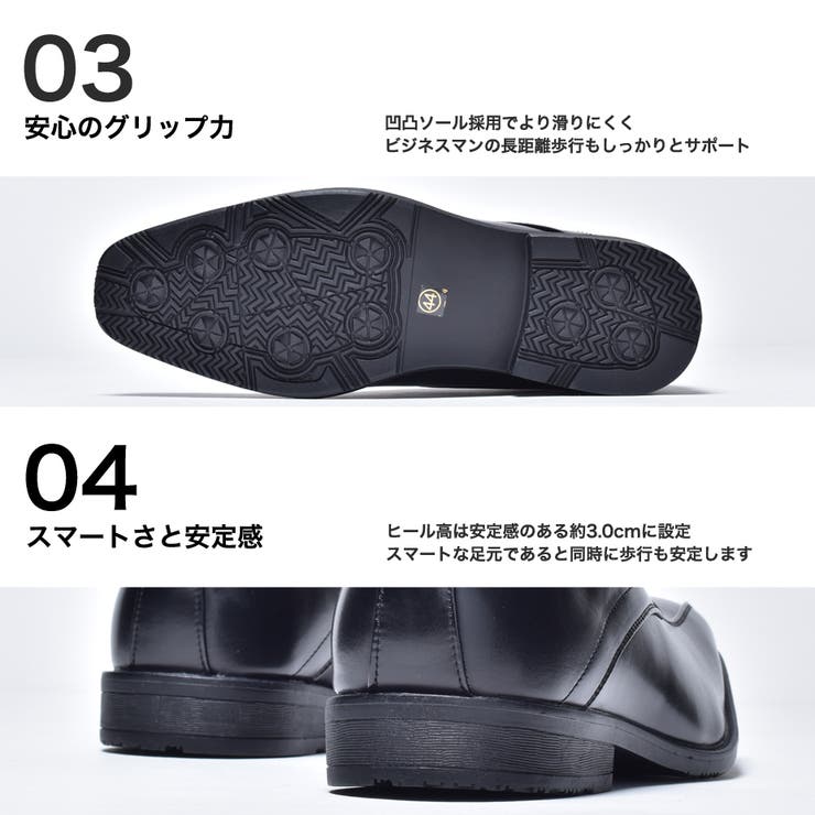 ビジネスシューズ メンズ 革靴[品番：XO000005092]｜SVEC