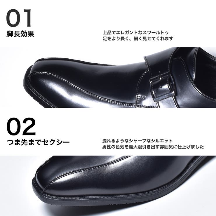 ビジネスシューズメンズ革靴皮靴おしゃれブランドMM/ONEエムエムワン短靴短ぐつドレスシューズシングルモンクカジュアルフォーマル紳士靴結婚式新郎冠婚葬祭スーツブラック黒ロングノーズスワールモカシン脚長足長2020夏秋秋冬