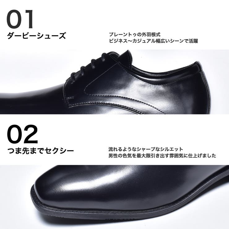 ビジネスシューズメンズ革靴皮靴おしゃれブランドMM/ONEエムエムワン短靴短ぐつドレスシューズ外羽根レースアップシューズカジュアルフォーマル紳士靴結婚式新郎冠婚葬祭スーツブラック黒ロングノーズプレーントゥ2020夏秋秋冬