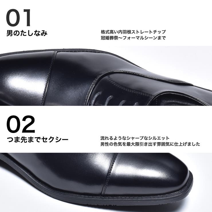 ビジネスシューズメンズ革靴皮靴おしゃれブランドMM/ONEエムエムワン短靴短ぐつドレスシューズ内羽根レースアップシューズカジュアルフォーマル紳士靴結婚式新郎冠婚葬祭スーツブラック黒ロングノーズストレートチップ2020夏秋秋冬
