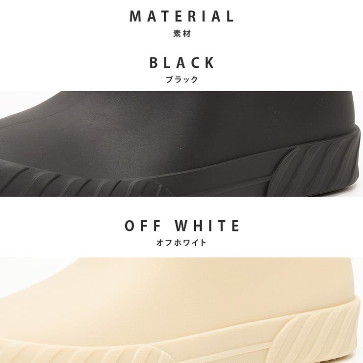 スニーカーソール レインシューズ / ショートブーツ | SVEC | 詳細画像8 